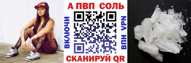 Альфа ПВП СК Островной