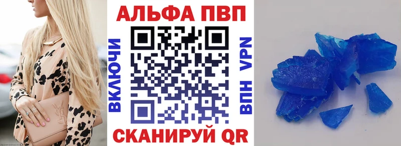 Alpha PVP кристаллы  Островной 