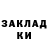 КЕТАМИН ketamine Blaze Kazama