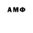 Amphetamine 97% Pavel Matsokha