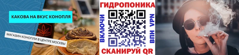 дарнет шоп  Островной  Печенье с ТГК конопля 