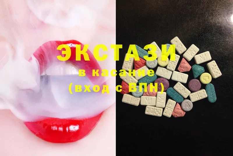 OMG онион  Островной  Ecstasy таблы 