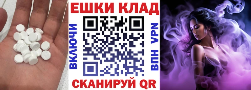 hydra   Островной  ЭКСТАЗИ круглые 