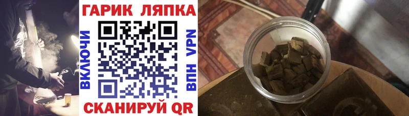 купить наркотик  Островной  ГАШИШ 40% ТГК 