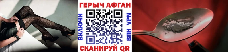 ГЕРОИН Heroin  Островной 