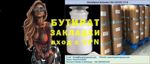 кокаин Осинники