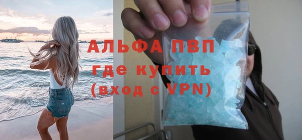 кокаин Осинники