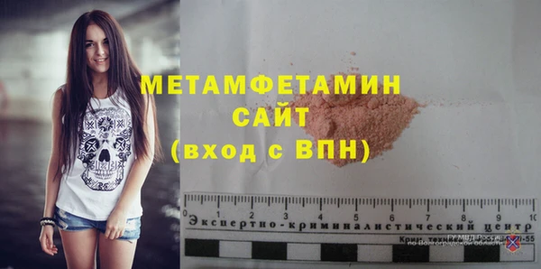 ГАЛЛЮЦИНОГЕННЫЕ ГРИБЫ Остров