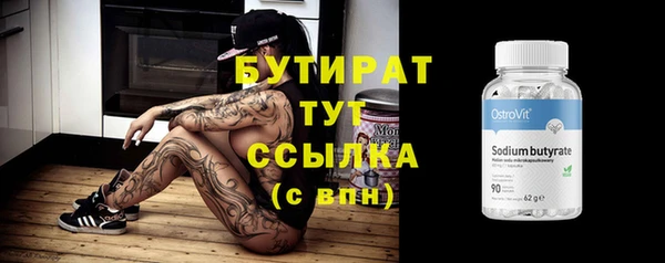 гидропоника Нязепетровск