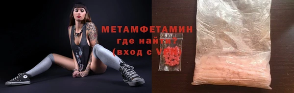 кокаин Осинники