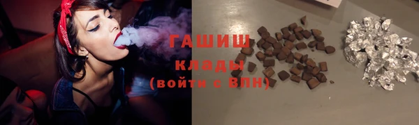 ГАЛЛЮЦИНОГЕННЫЕ ГРИБЫ Остров