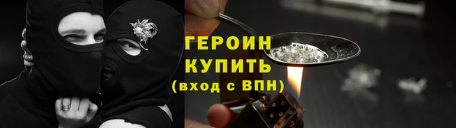 кокаин Осинники