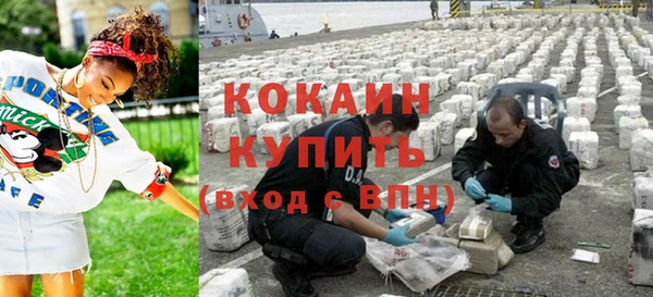 таблы Грязи