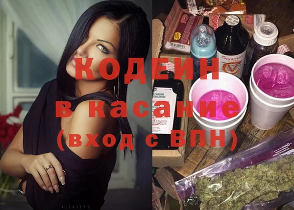 кокаин Осинники