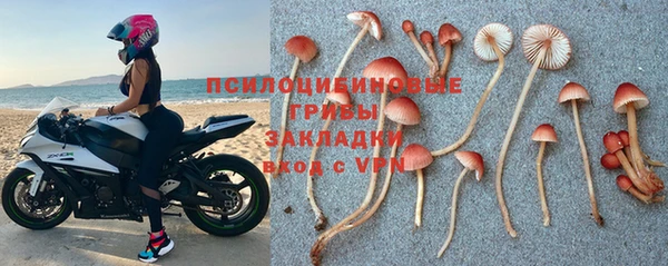 кокаин Осинники