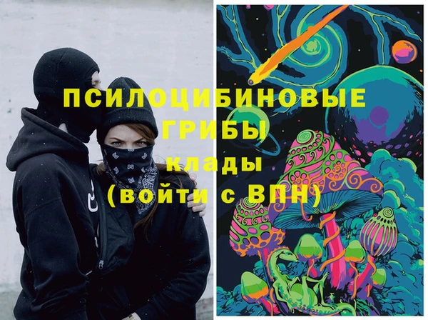 альфа пвп Вяземский