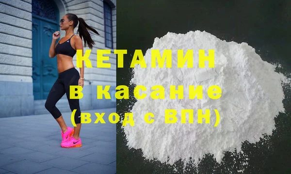 кокаин Осинники