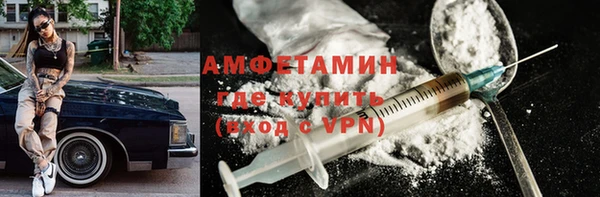 кокаин Осинники