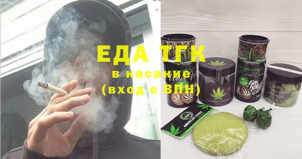 кокаин Осинники