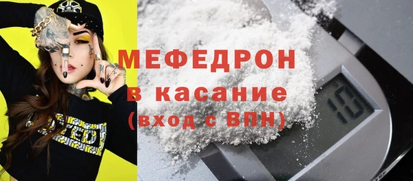 мет Нягань