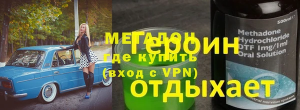 ГАЛЛЮЦИНОГЕННЫЕ ГРИБЫ Остров