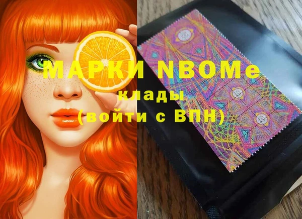 кокс Осташков
