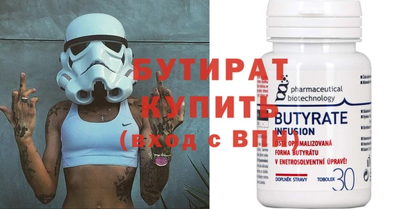 мет Нягань