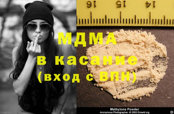 прущая мука Вязьма