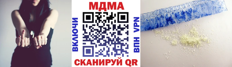MDMA молли  Островной 