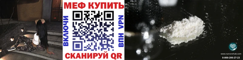 цена наркотик  Островной  МЕФ VHQ 