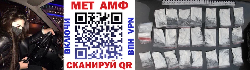 МЕТАМФЕТАМИН пудра  наркотики  Островной 
